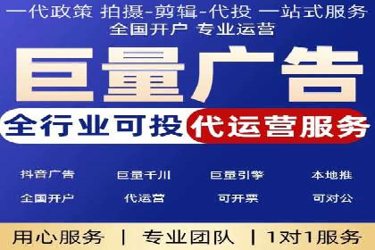 SEM推广代运营公司：实战案例解析